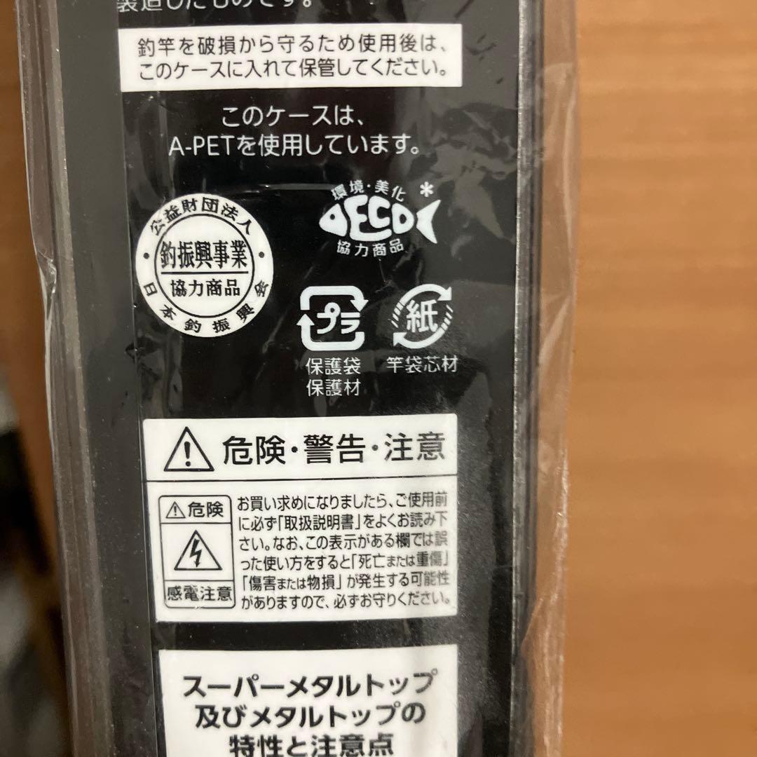 ふ*3様 (極美品) 【新品未使用】ダイワ極鋭 タチウオテンヤ SP 91H-1