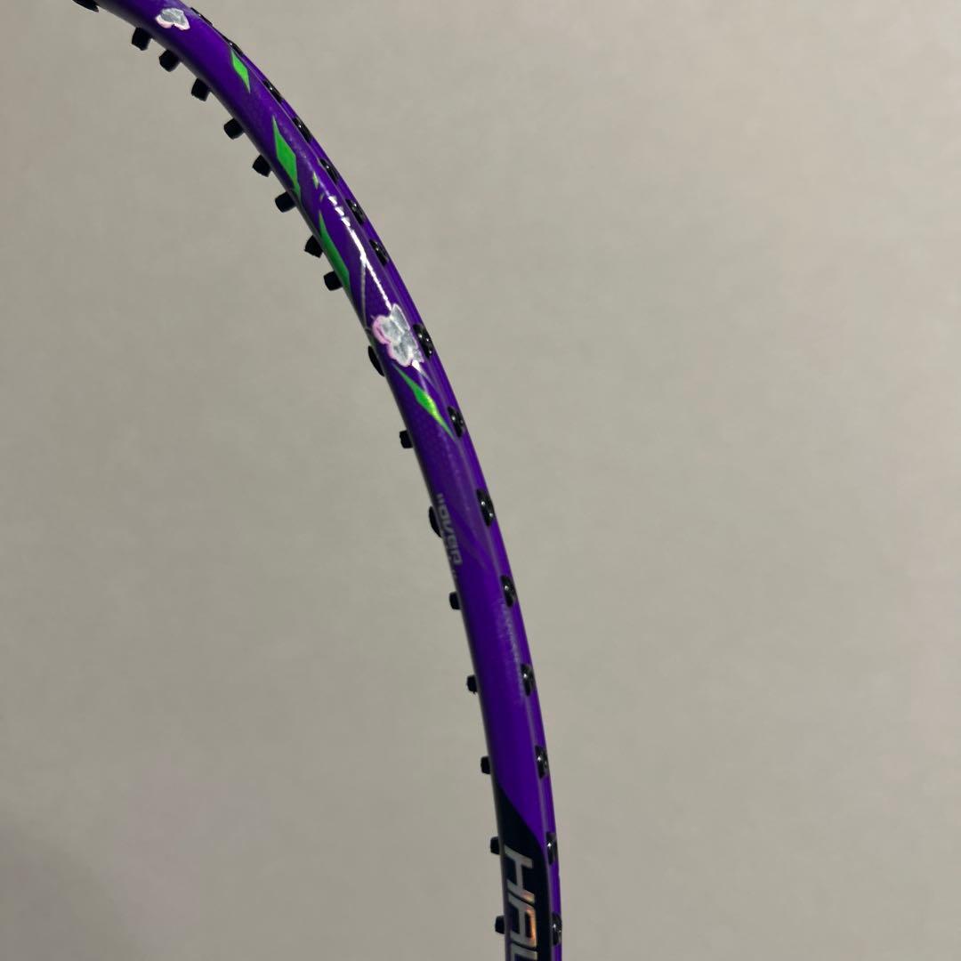 ハルバーテック9000 4UG5