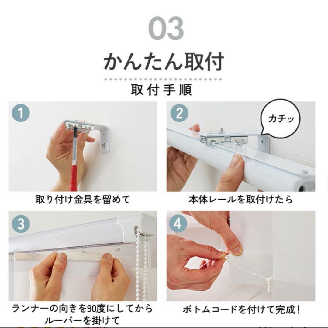 【新品未使用】縦型バーチカルブラインド　白　横159㌢縦105㌢