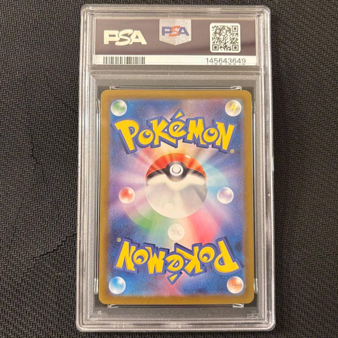 2025 ポケモン M2 JP メガリザードンX ex MUR PSA9