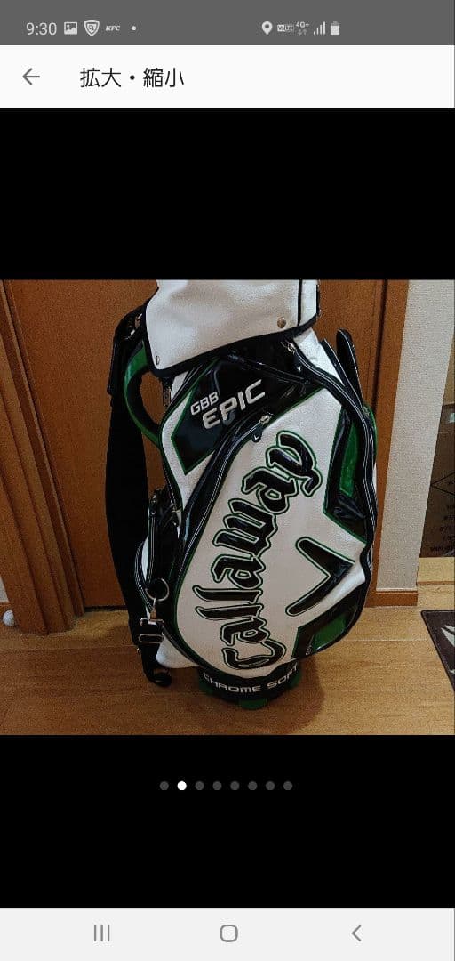新品総額40万！ Callaway Epic ゴルフクラブセット 4本 アイアン