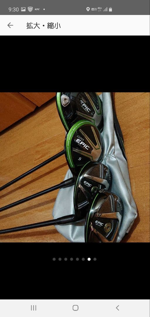 新品総額40万！ Callaway Epic ゴルフクラブセット 4本 アイアン