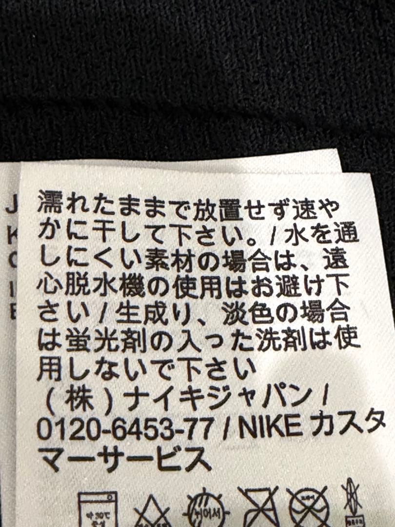 極美品　ナイキ NIKE RPL WR マイラーGXフーディランニングジャケット