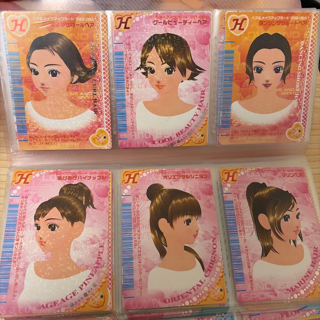 【バラ売り】オシャレまほうカード　ラブandベリー