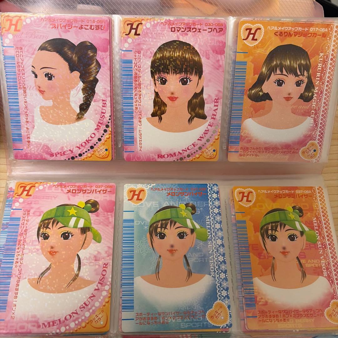 【バラ売り】オシャレまほうカード　ラブandベリー