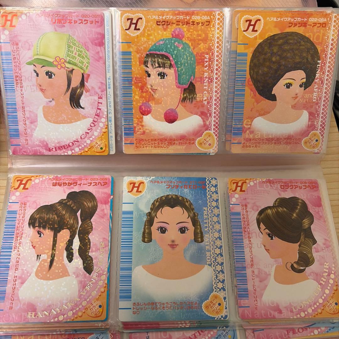 【バラ売り】オシャレまほうカード　ラブandベリー