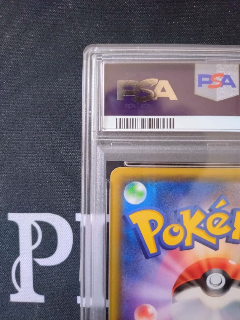 【PSA10】ゲッコウガ P XY-P 209 ファミリーマートキャンペーン