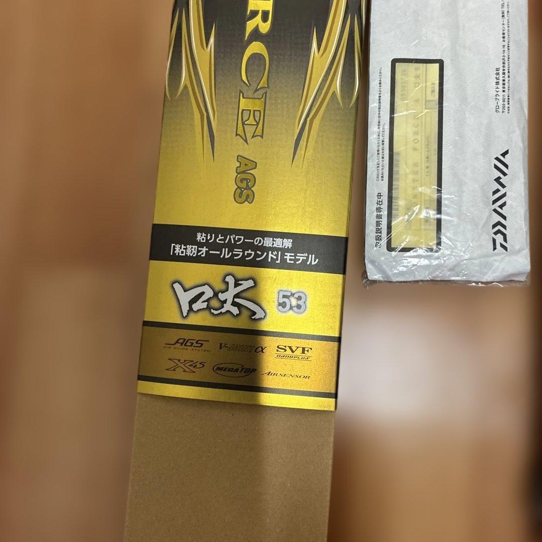 ジ*ン様 ダイワモンスターフォース口太53美品