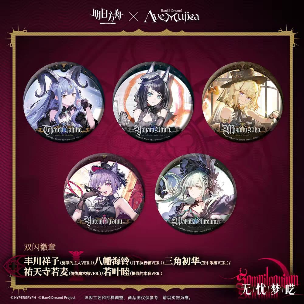アークナイツ Ave Mujica　　缶バッジ　公式正規品 5set