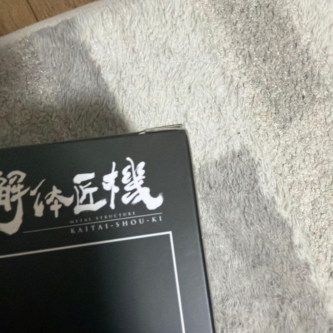 解体匠機 MSN-04 サザビー専用オプションパーツ レウルーララボラトリー