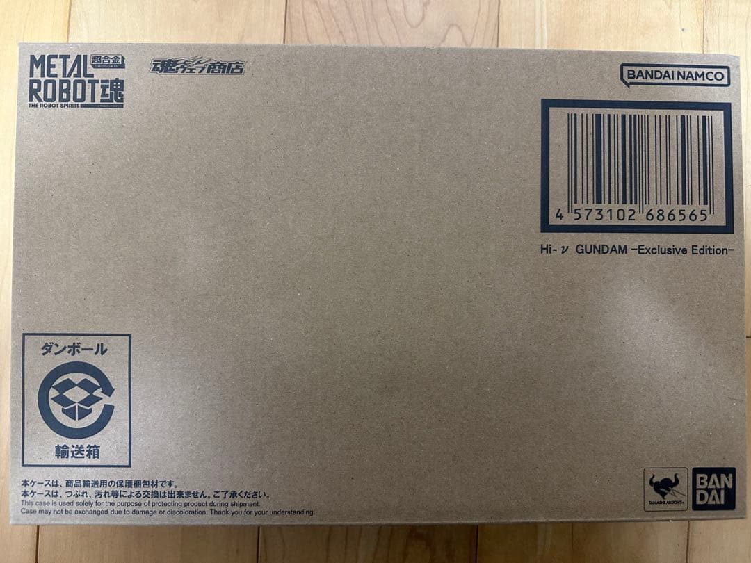 L ROBOT魂 Hi-νガンダム Exclusive Edition