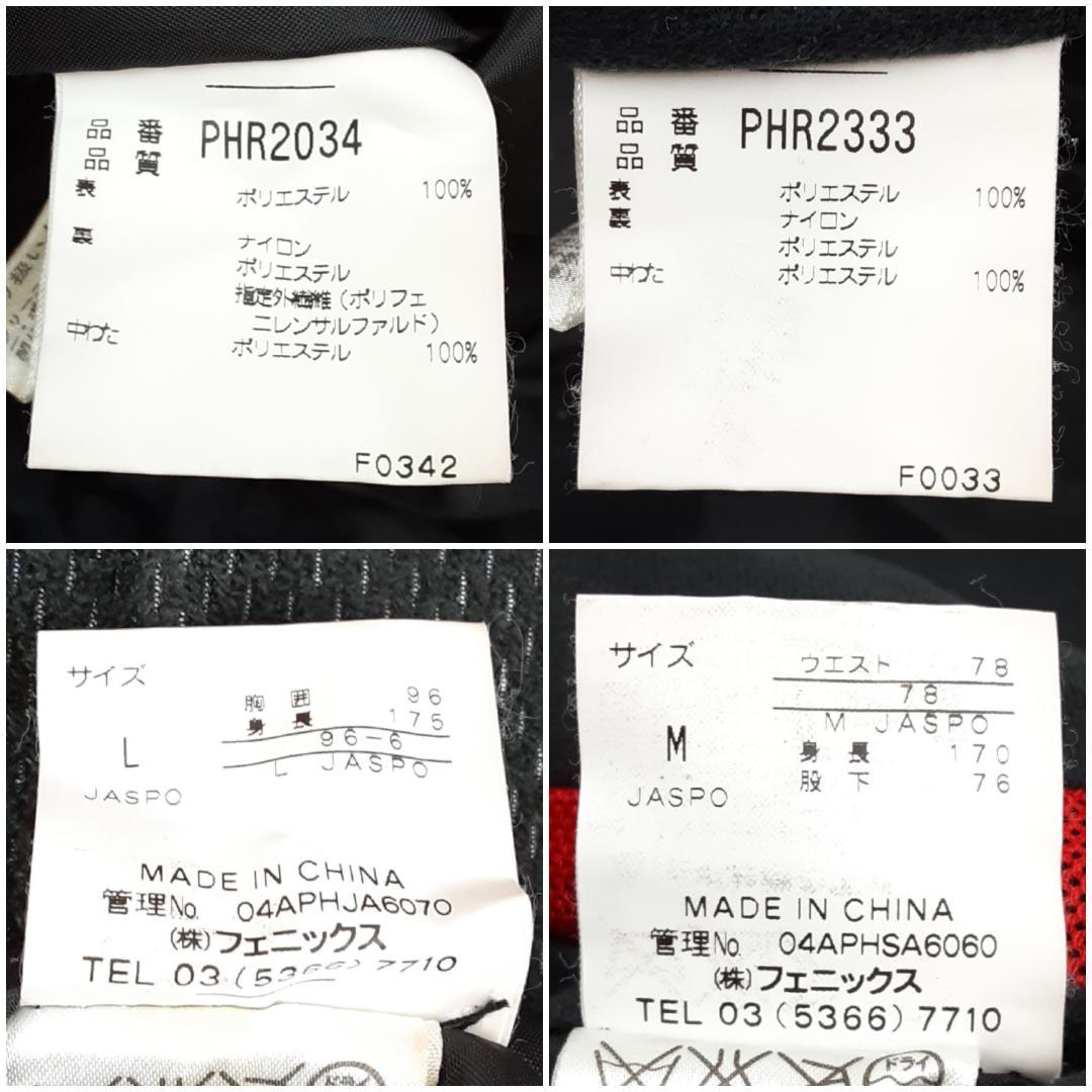 美品▲Phenix フェニックス スノーウェア ブラック 黒 上L 下M