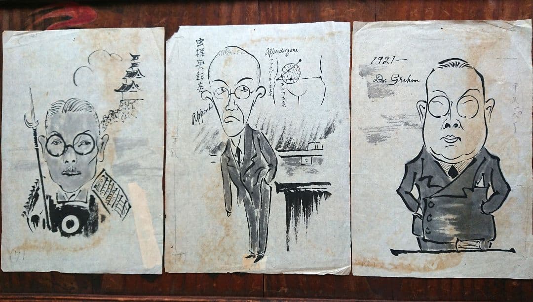 大正時代『風刺画9枚』戯画 似顔絵 近代洋画 日本画 浮世絵 和本 古文書