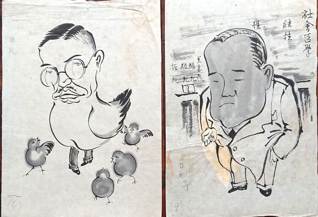 大正時代『風刺画9枚』戯画 似顔絵 近代洋画 日本画 浮世絵 和本 古文書
