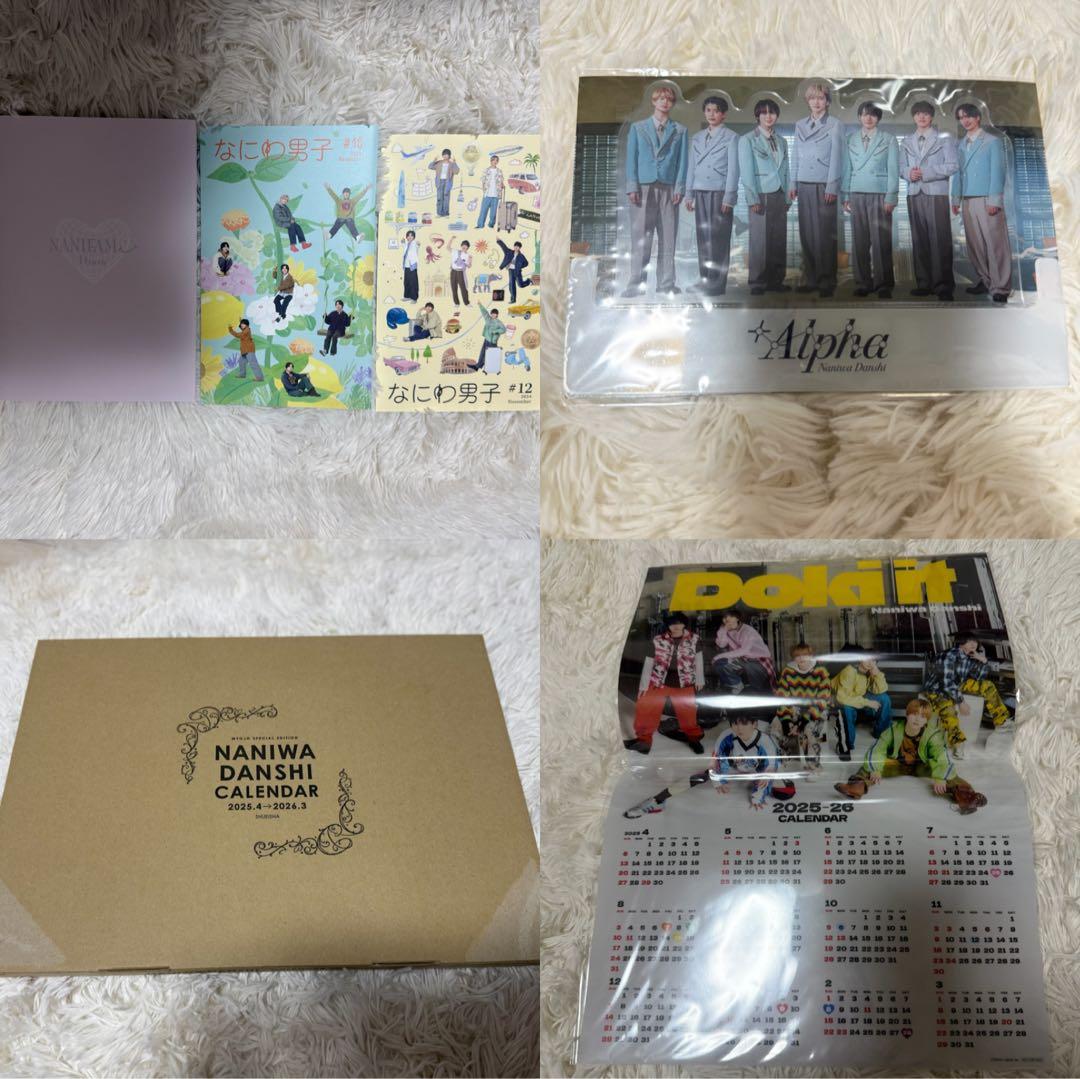 なにわ男子　まとめ売り　CD 美品