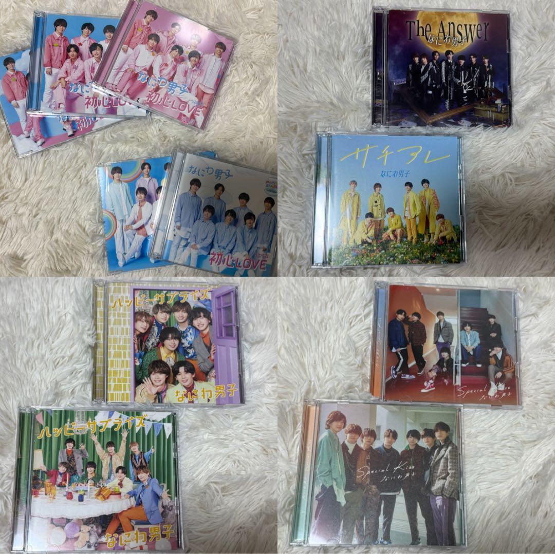 なにわ男子　まとめ売り　CD 美品