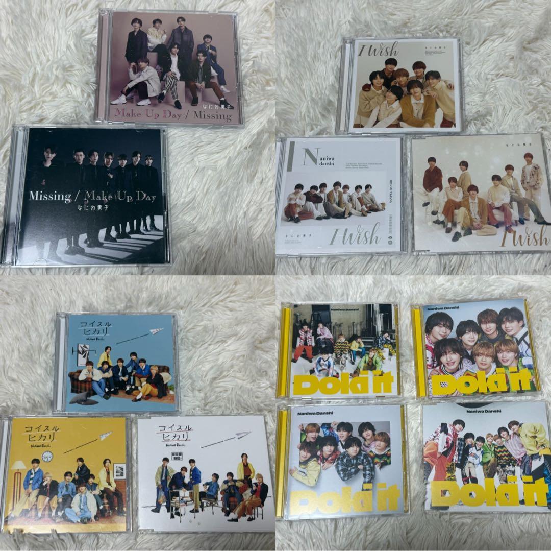 なにわ男子　まとめ売り　CD 美品