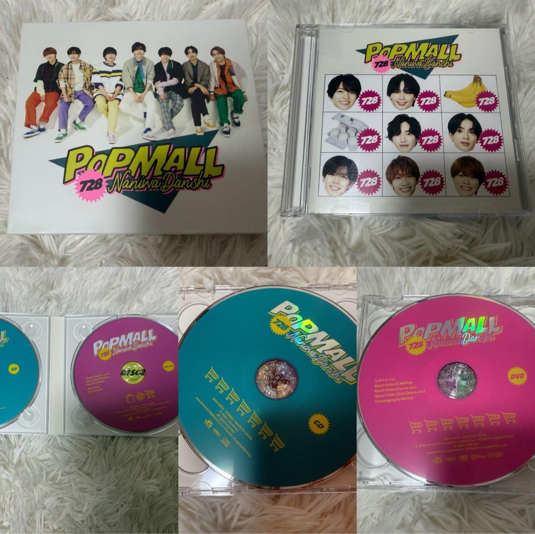 なにわ男子　まとめ売り　CD 美品