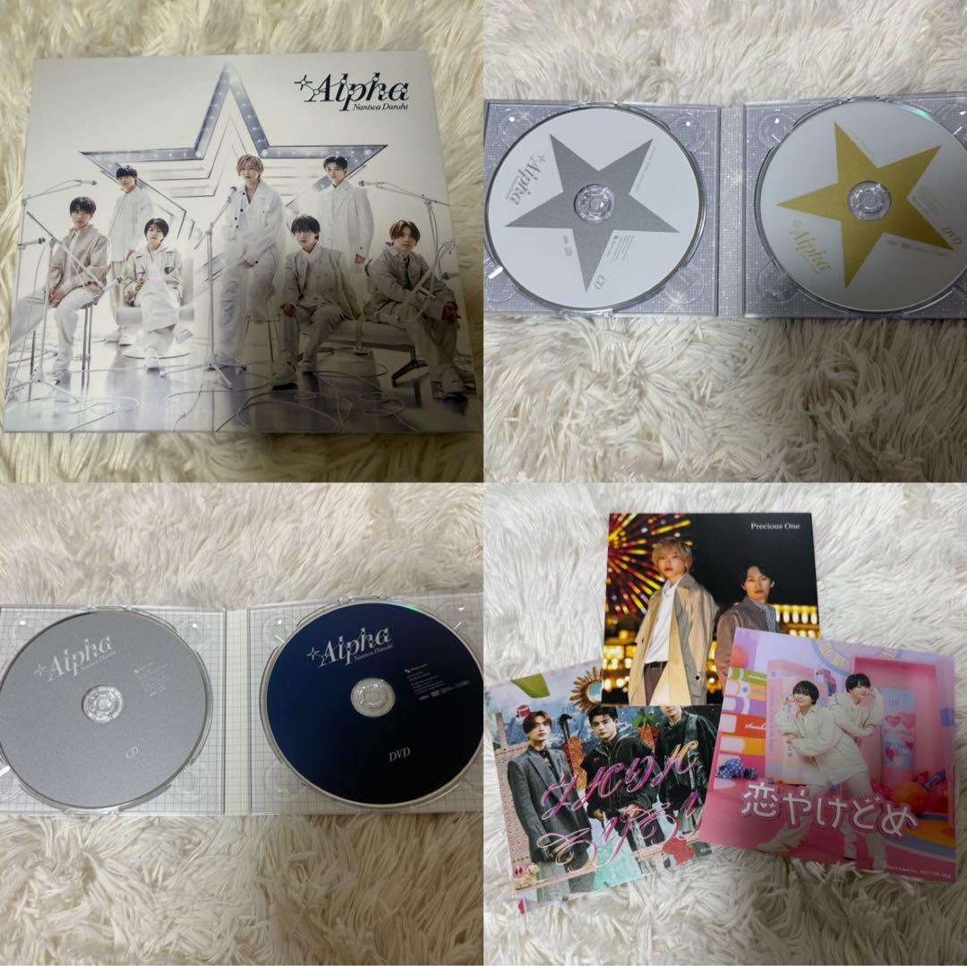 なにわ男子　まとめ売り　CD 美品
