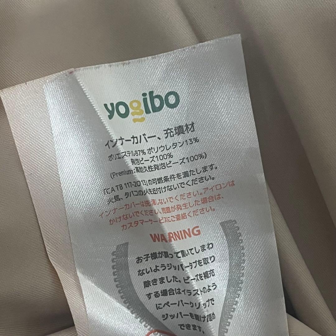 ヨギボーマックス　ピンク　直接お取引き