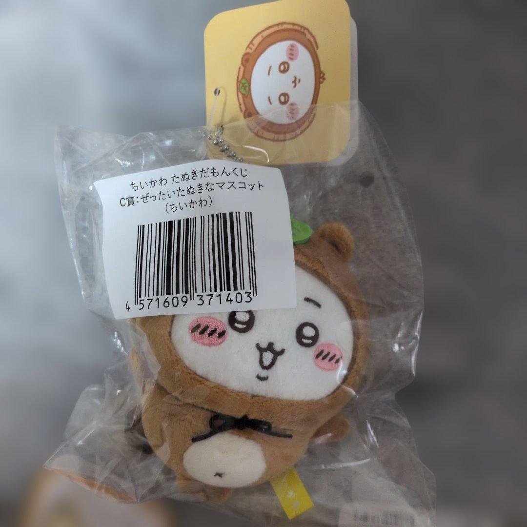 ちいかわ　松屋 たぬきだもんくじ 季節だもん クリスマス ７点セット