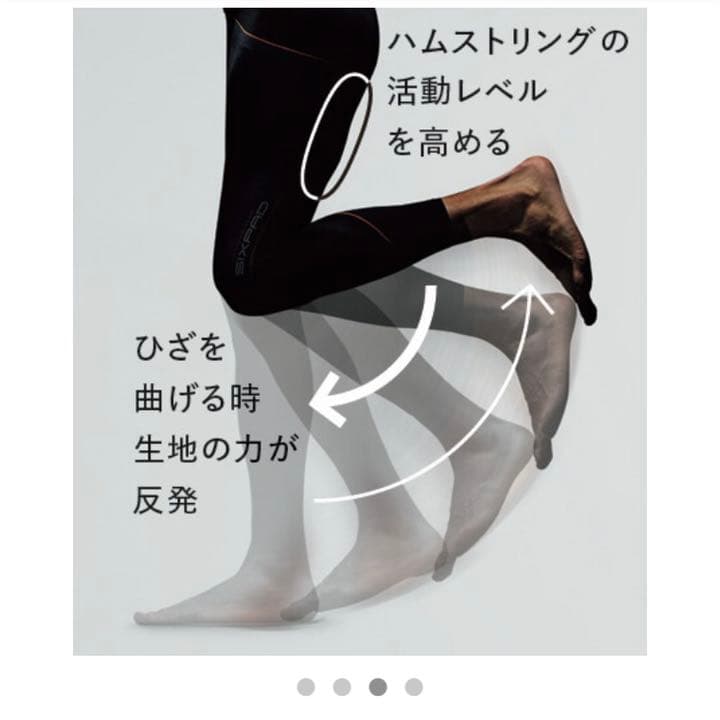 MTG シックスパッド　ハイウエストタイツ　Lサイズ
