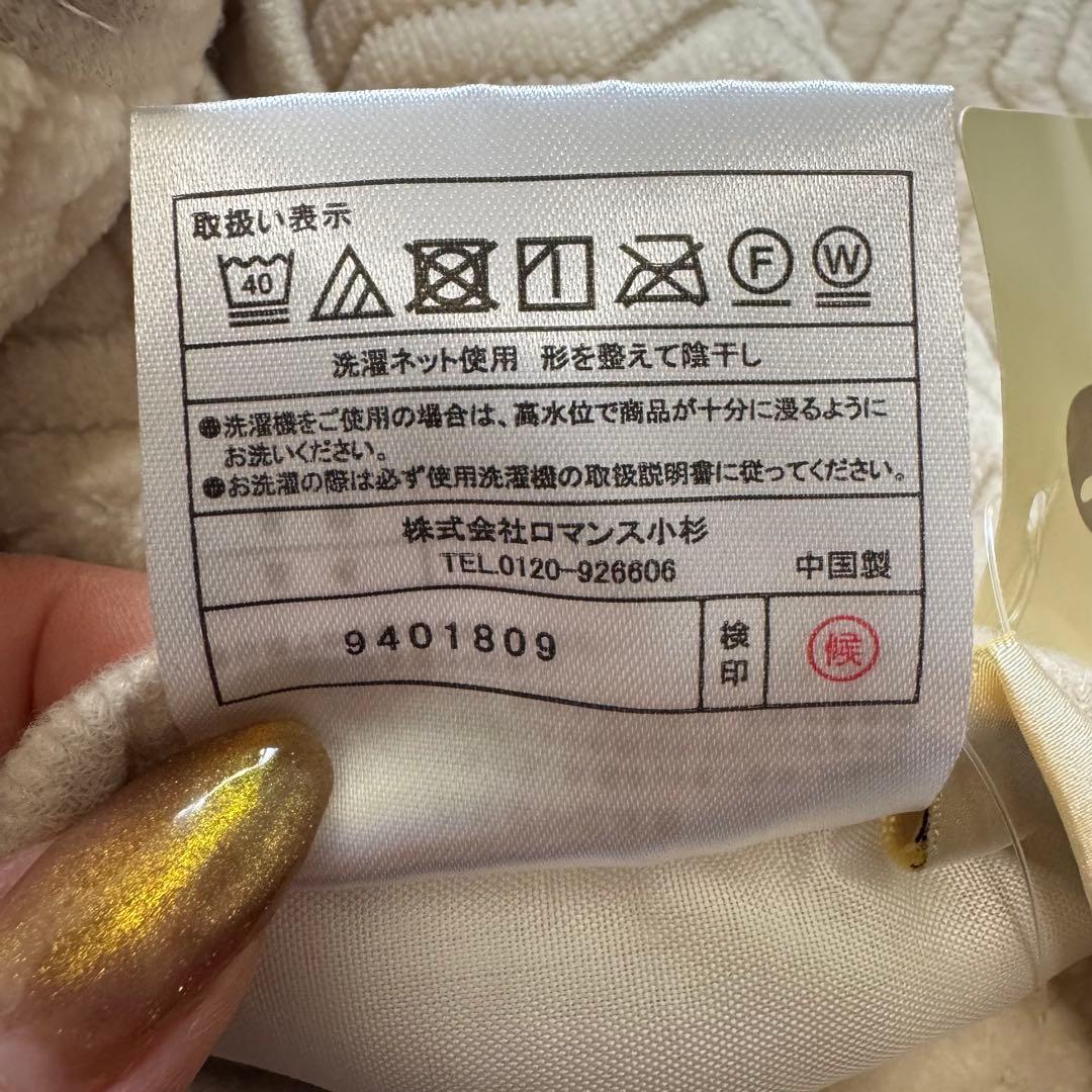 CM287 新品 未使用品 自宅保管品２点セット セット売り シングル敷きパッド