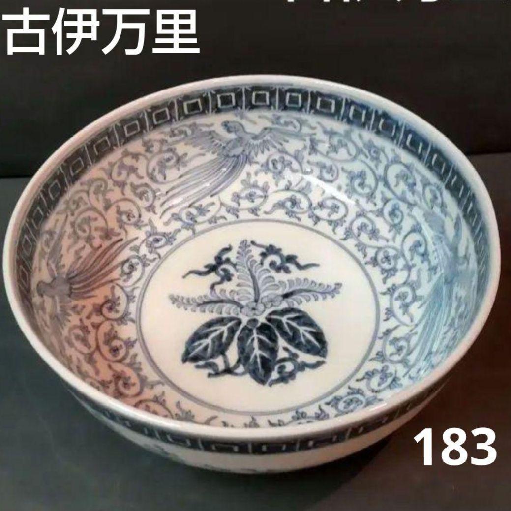 83*183陶芸 古伊万里陶芸 古伊万里小皿 柿右衛門 骨董