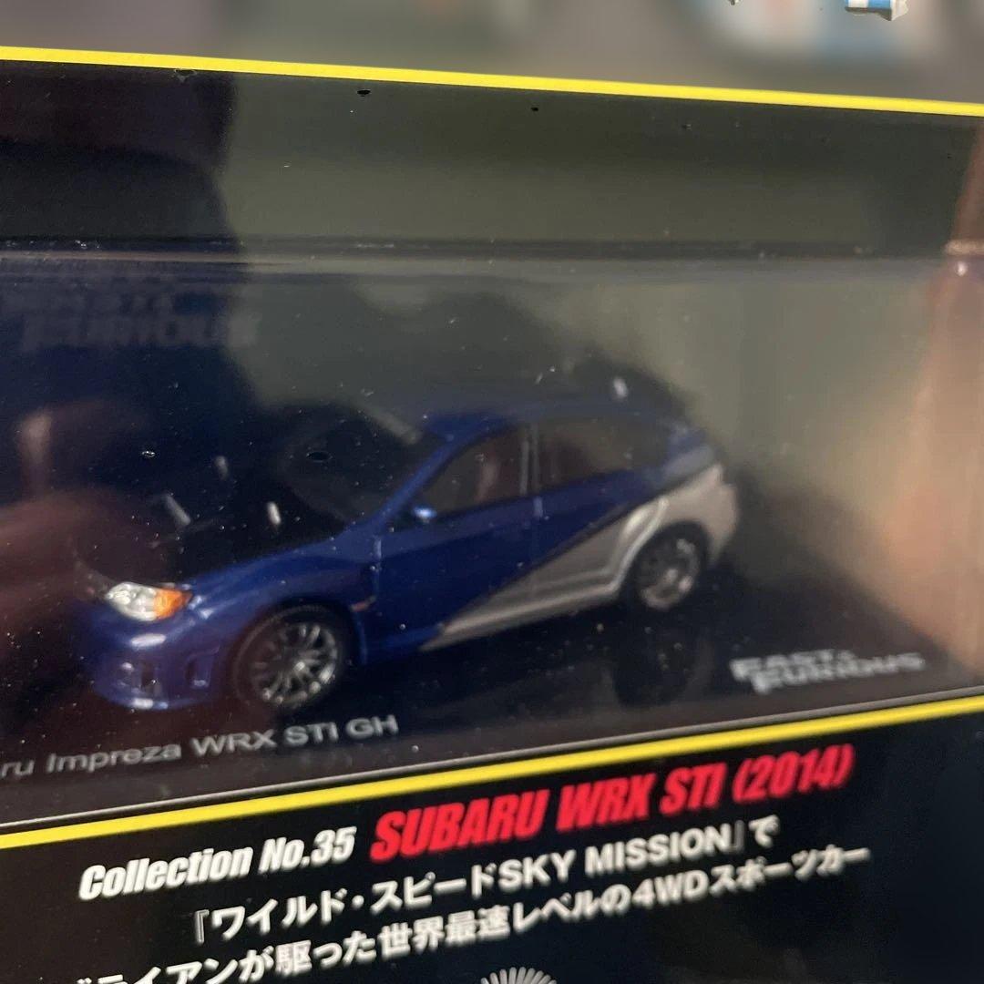 【注意書きあり】ワイルドスピード　1/43スケール　カーコレクションセット