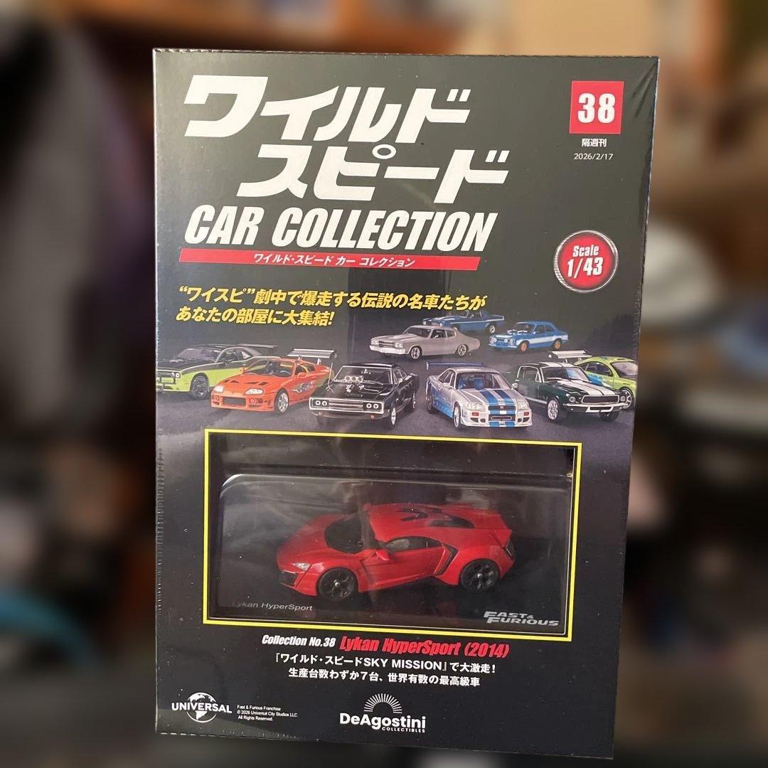 【注意書きあり】ワイルドスピード　1/43スケール　カーコレクションセット