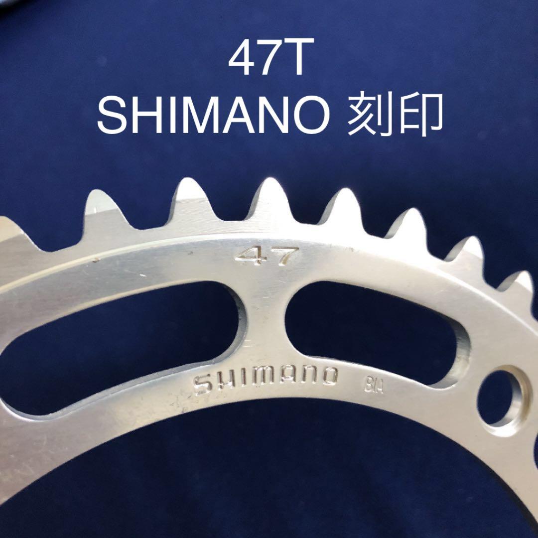 希少！初期型 SHIMANO デュラエースピスト大ギヤ47T BIA