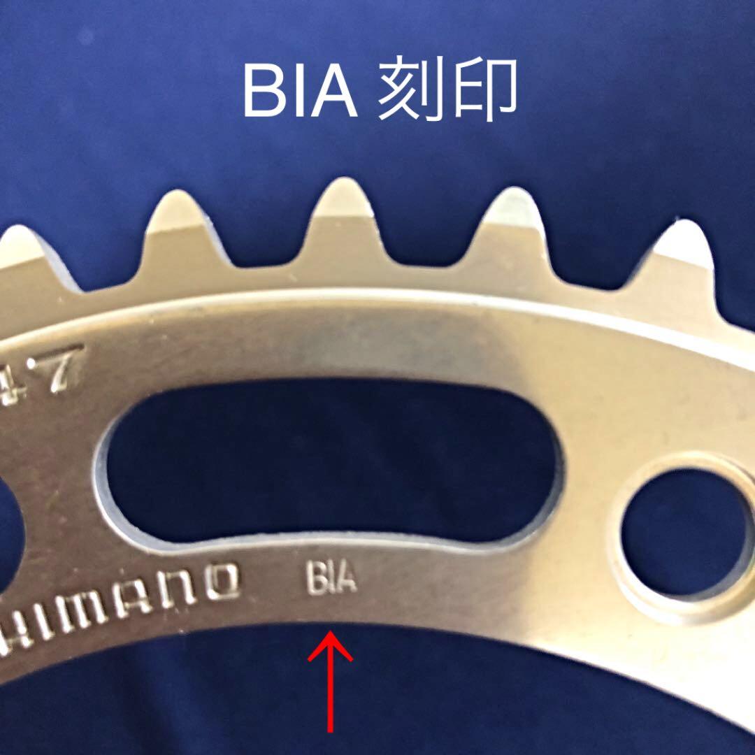 希少！初期型 SHIMANO デュラエースピスト大ギヤ47T BIA