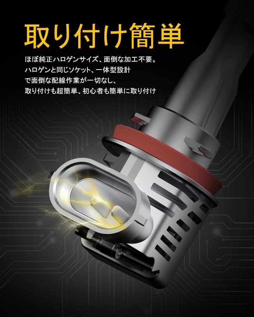 ❣️未使用❣️AUXITO H11 H8 H9 H16 LEDヘッドライト 車用