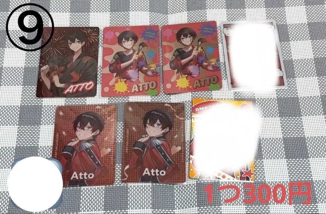 AMPTAK あっとくん まとめ売り