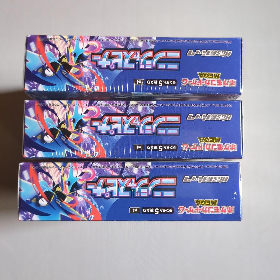 ポケモンカードゲーム ニンジャスピナー 3BOX シュリンクつき
