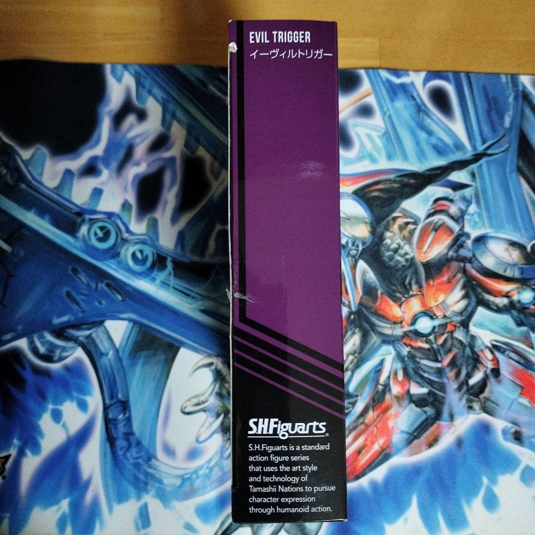 SHFiguarts イーヴィルトリガー