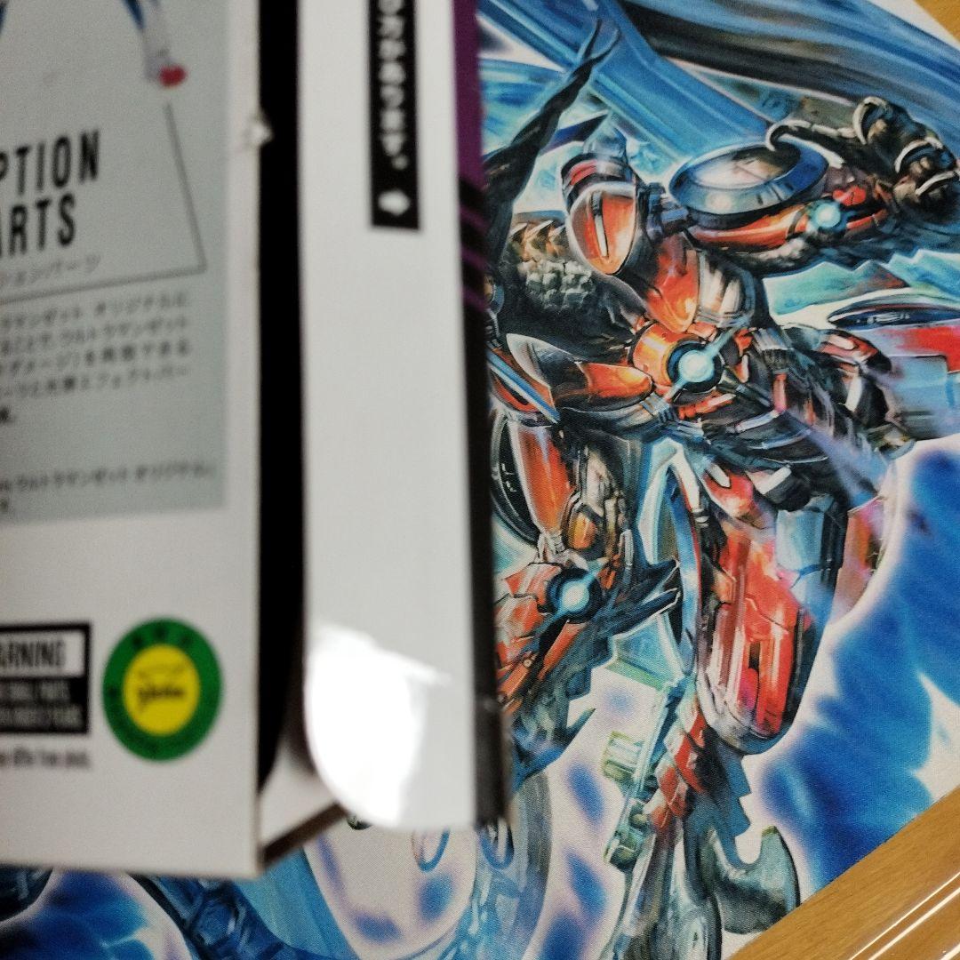 SHFiguarts イーヴィルトリガー