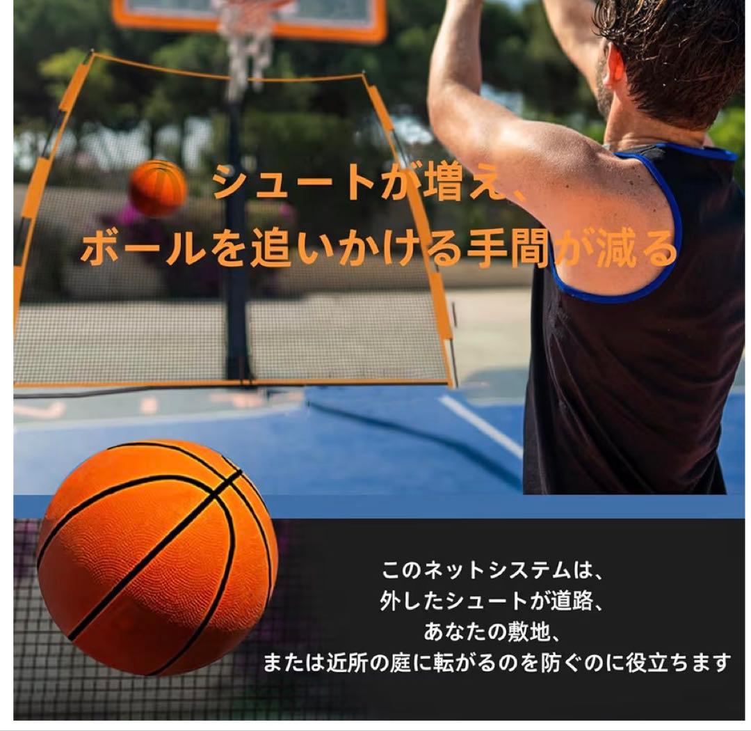 バスケットボールネット　防球ネット　396cm x 366cm