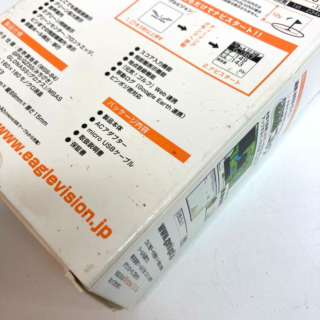 A366-21 EAGLEVISION EZplus2 EV-615 ゴルフナビ