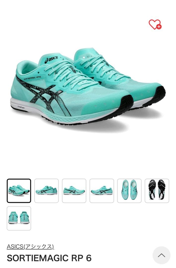 ASICS SORTIEMAGIC RP 6 ミントグリーン
