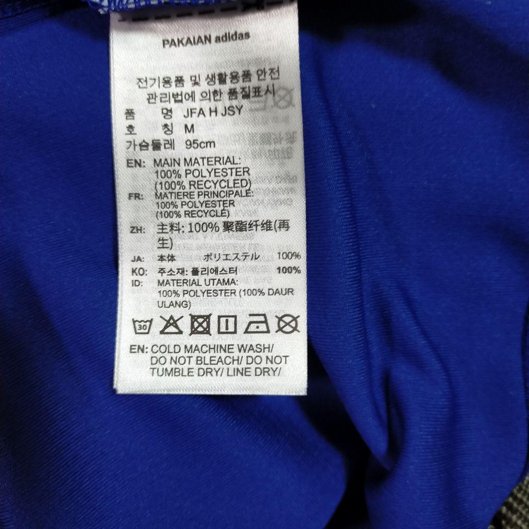 日本代表 サッカーユニフォーム【新品未使用品】
