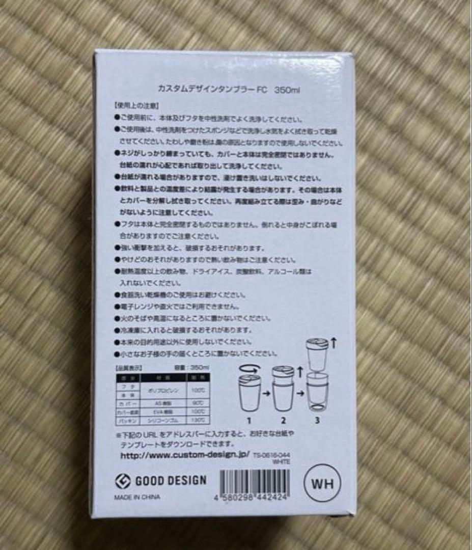 みんなの九州プロジェクト タンブラー、直筆サイン入りチェキ3枚