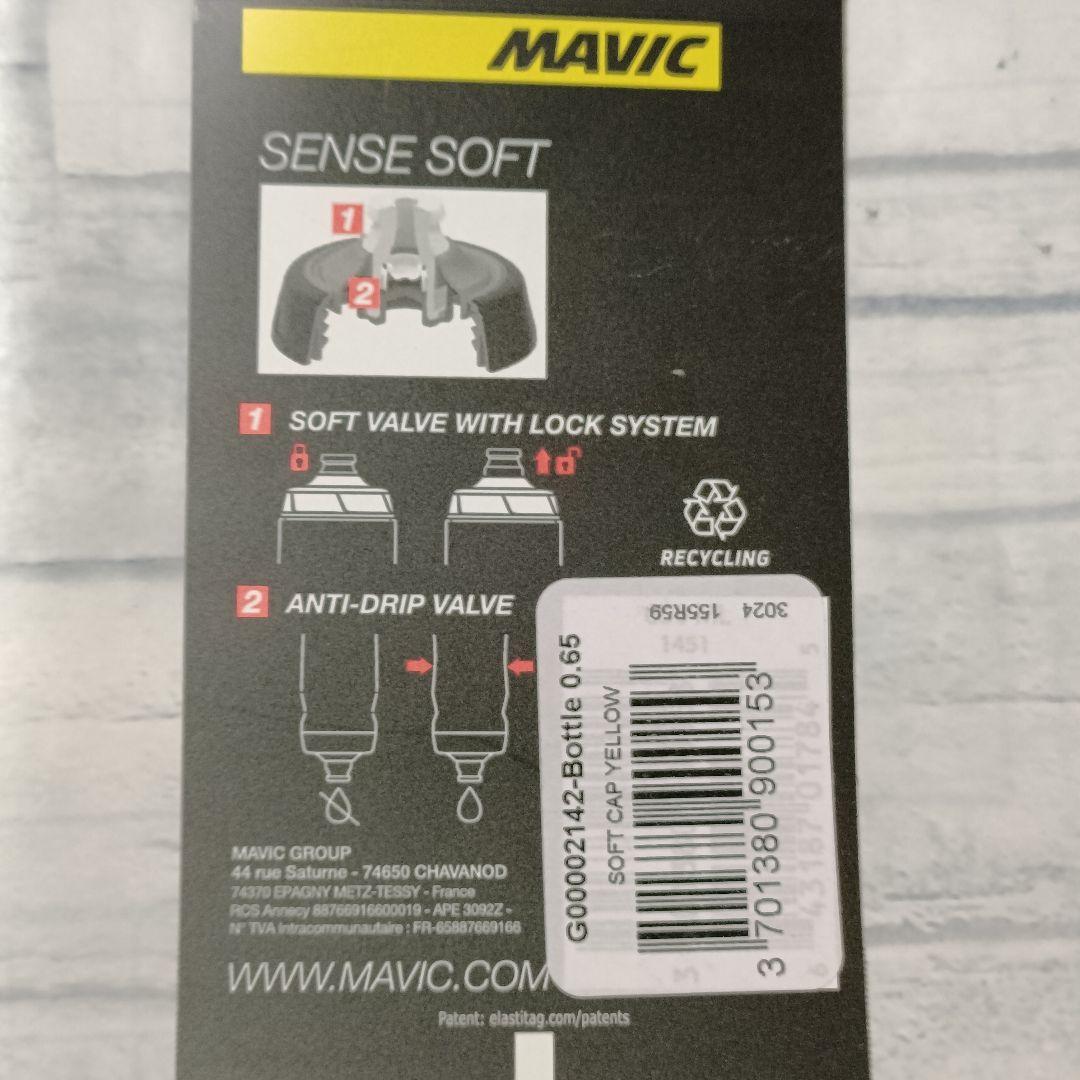 MAVIC　ボトル　マビック　ピンク　ロードバイク　自転車　Bottle