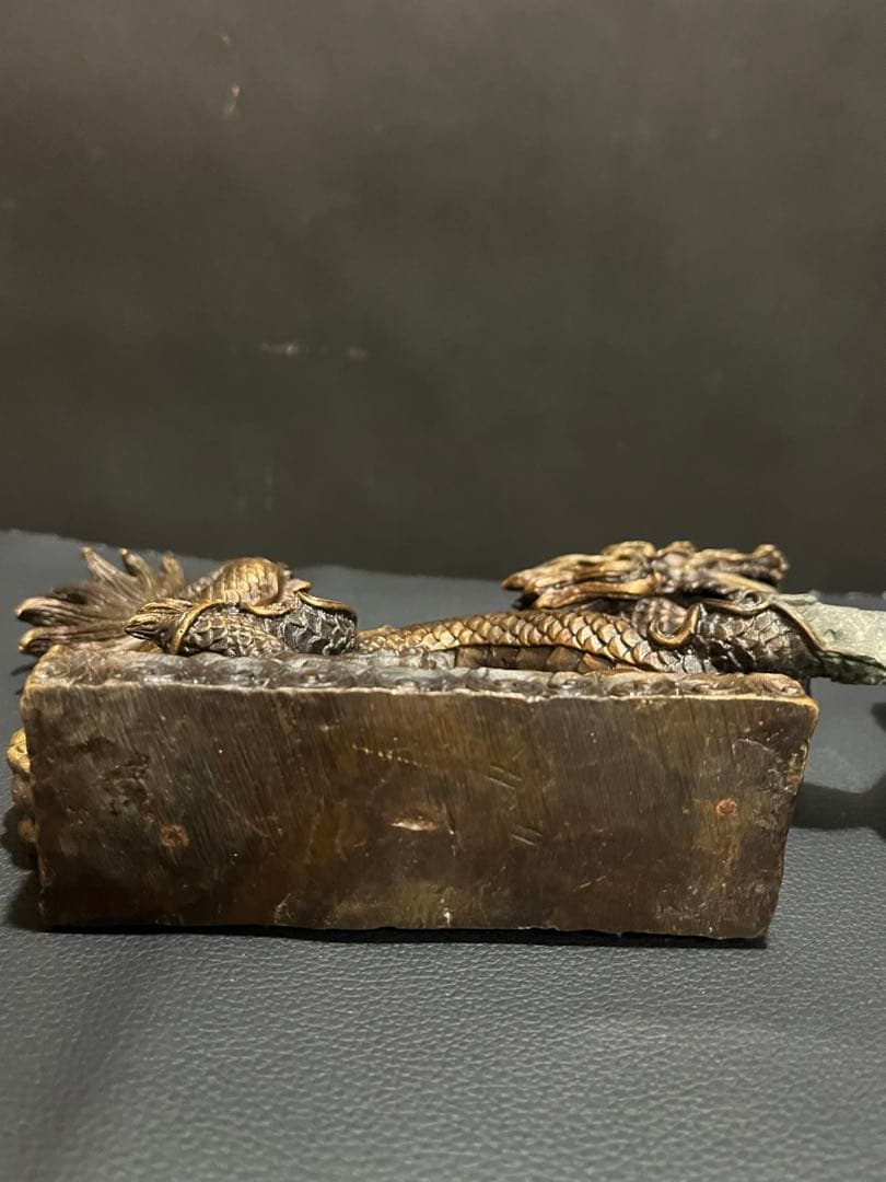 【七福】　真鍮製　龍　縁起物　風水　ドラゴン　龍神　緑青