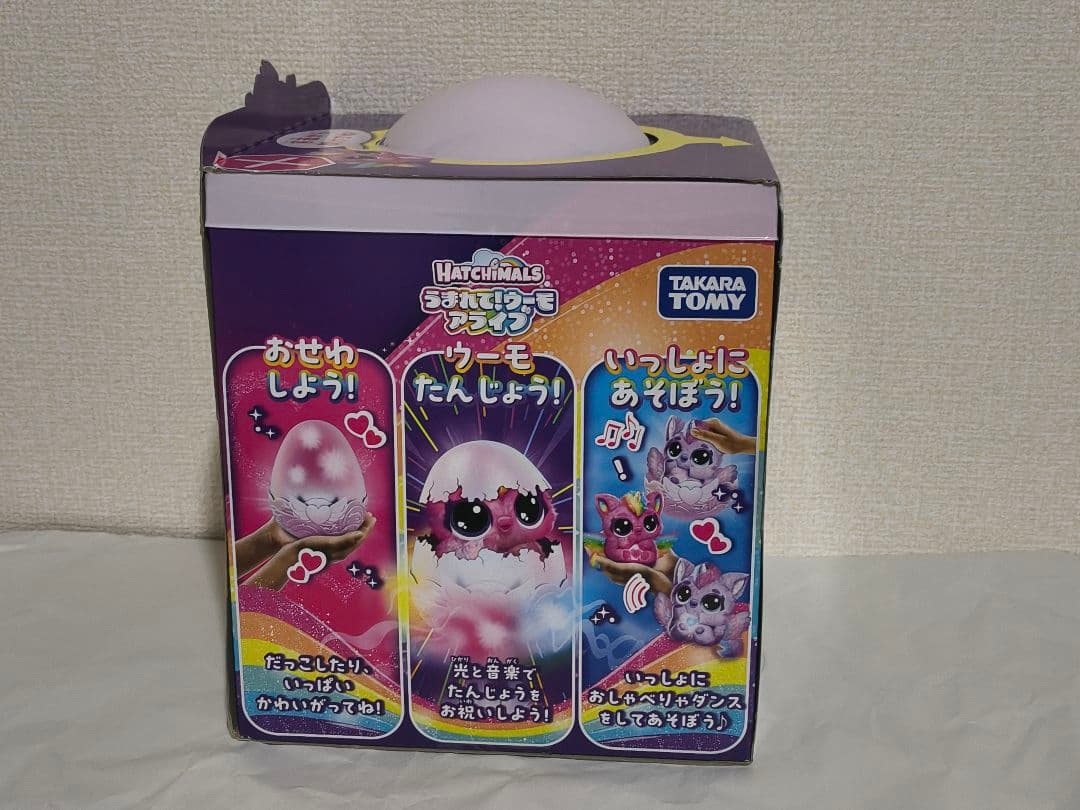 新品タカラトミー HATCHIMALS うまれて!ウーモ アライブ パフィコーン