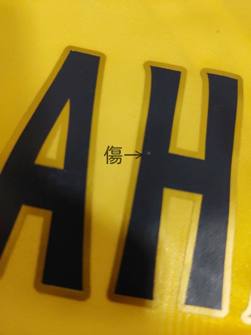 【希少な正規品】サッカー　アヤックス　イブラヒモビッチ　ユニフォーム