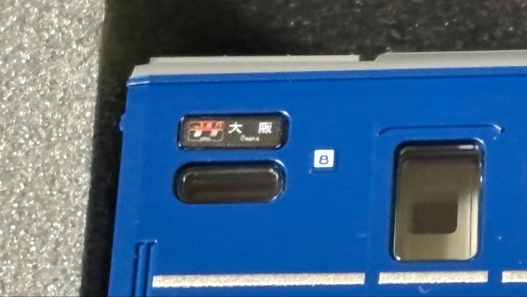 KATO 10-1998 24系25形　寝台急行　銀河　9両セット