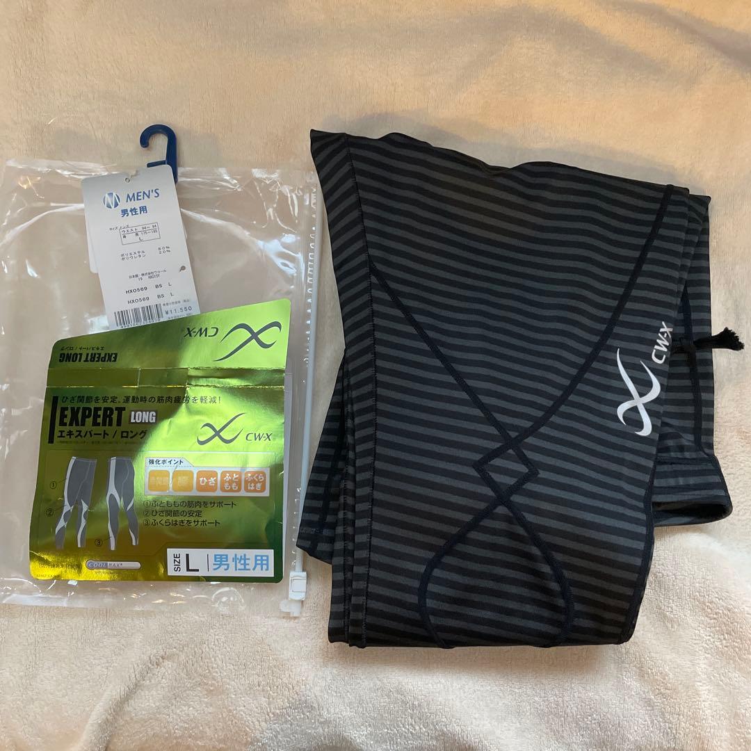 【美品】CWX　エキスパート　ロング　メンズ　L サイズ　ワコール　黒　日本製