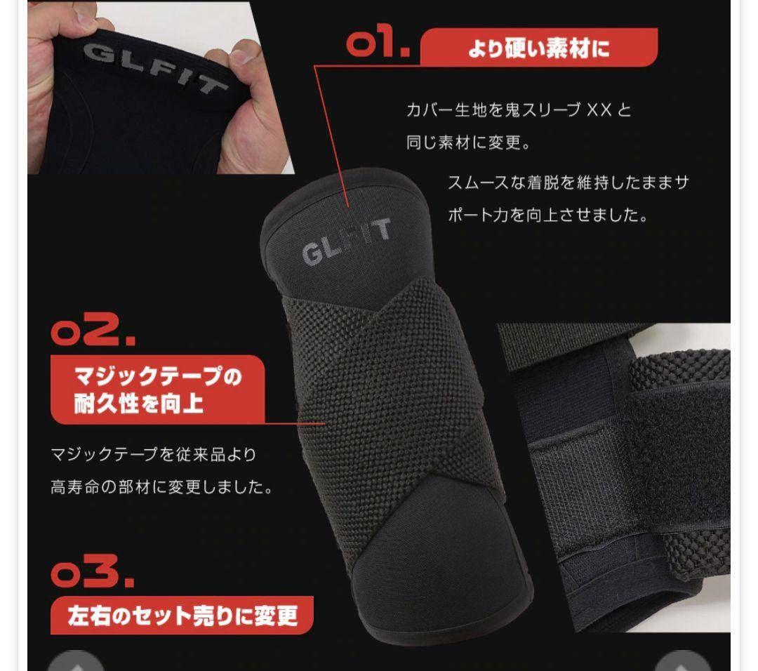 ‎ᯓ★新品‎ᯓ★ GLFIT ブラック リストバンド 左右セット