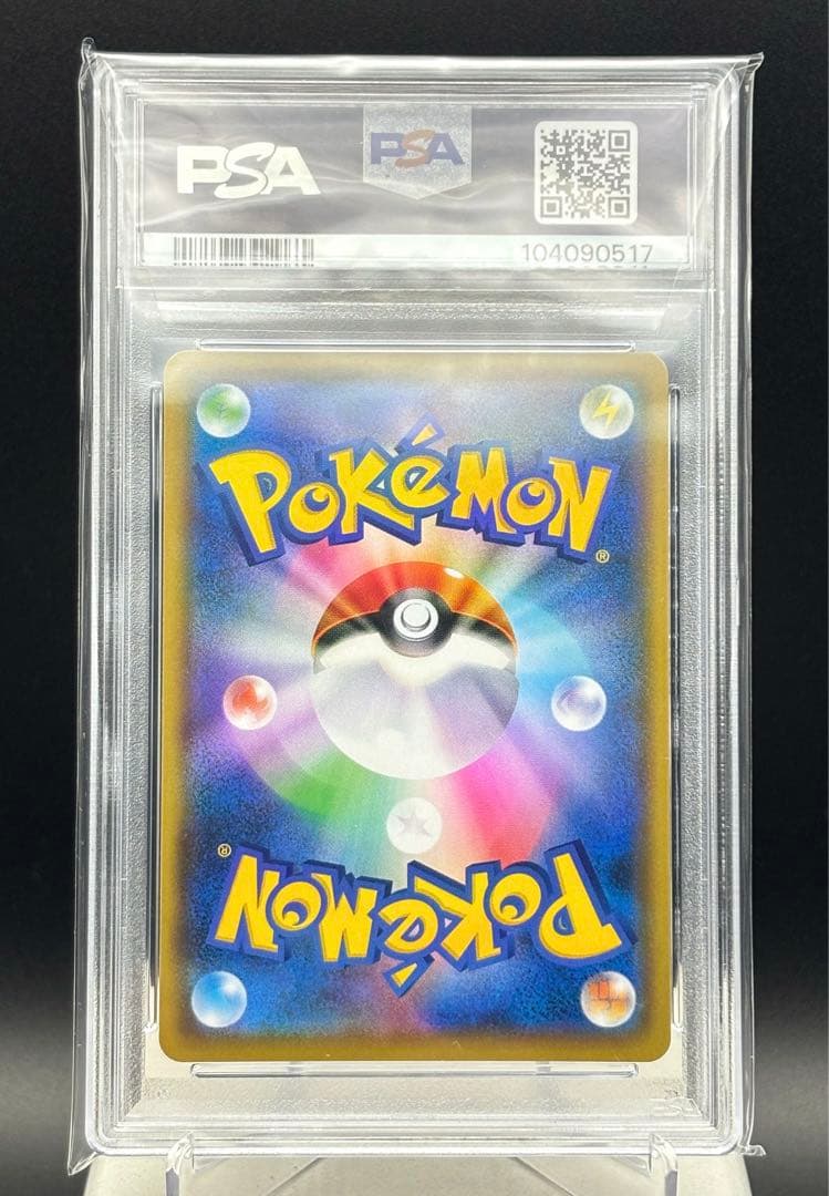 【PSA10】 マグマ団のグラードン 25th プロモ